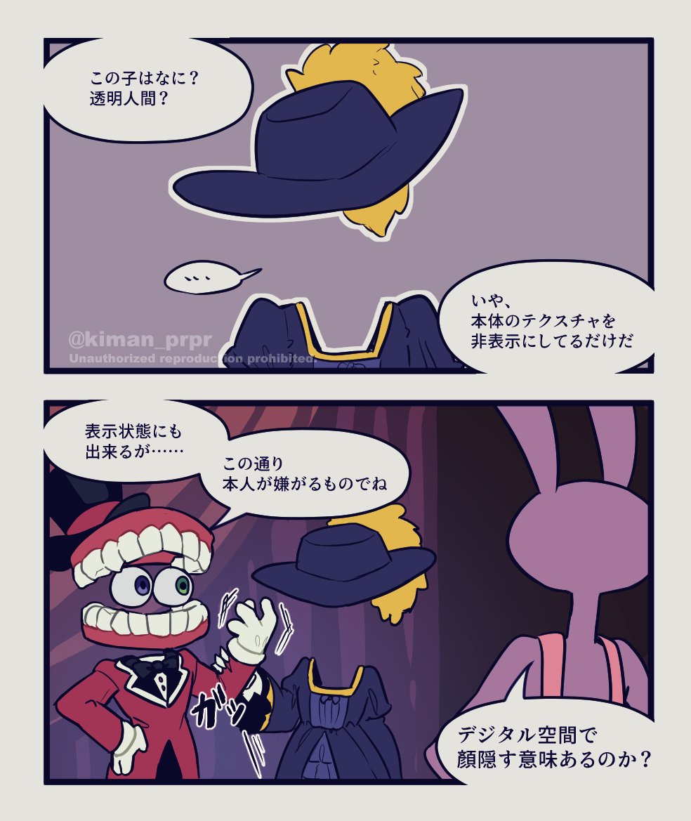 🦷🎩の夢もどきというかOC絡みというか 