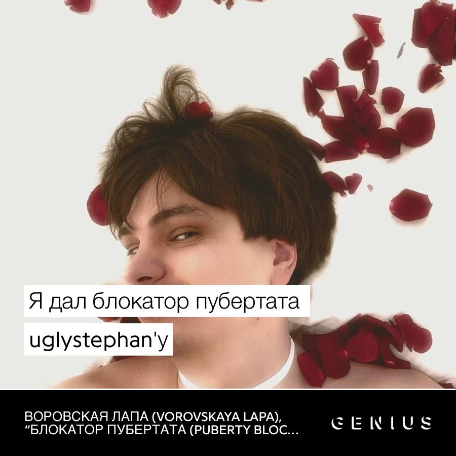 строчки из песен похожие на щитпостинг (@rulyricshitpost) on Twitter photo 