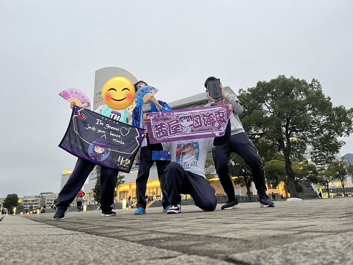 pretty_meiji's tweet photo. 本日は #i_Ris11周年 ライブ～Heart Jack～に会員4名が参加します！！ https://t.co/OJEMxXvvu9