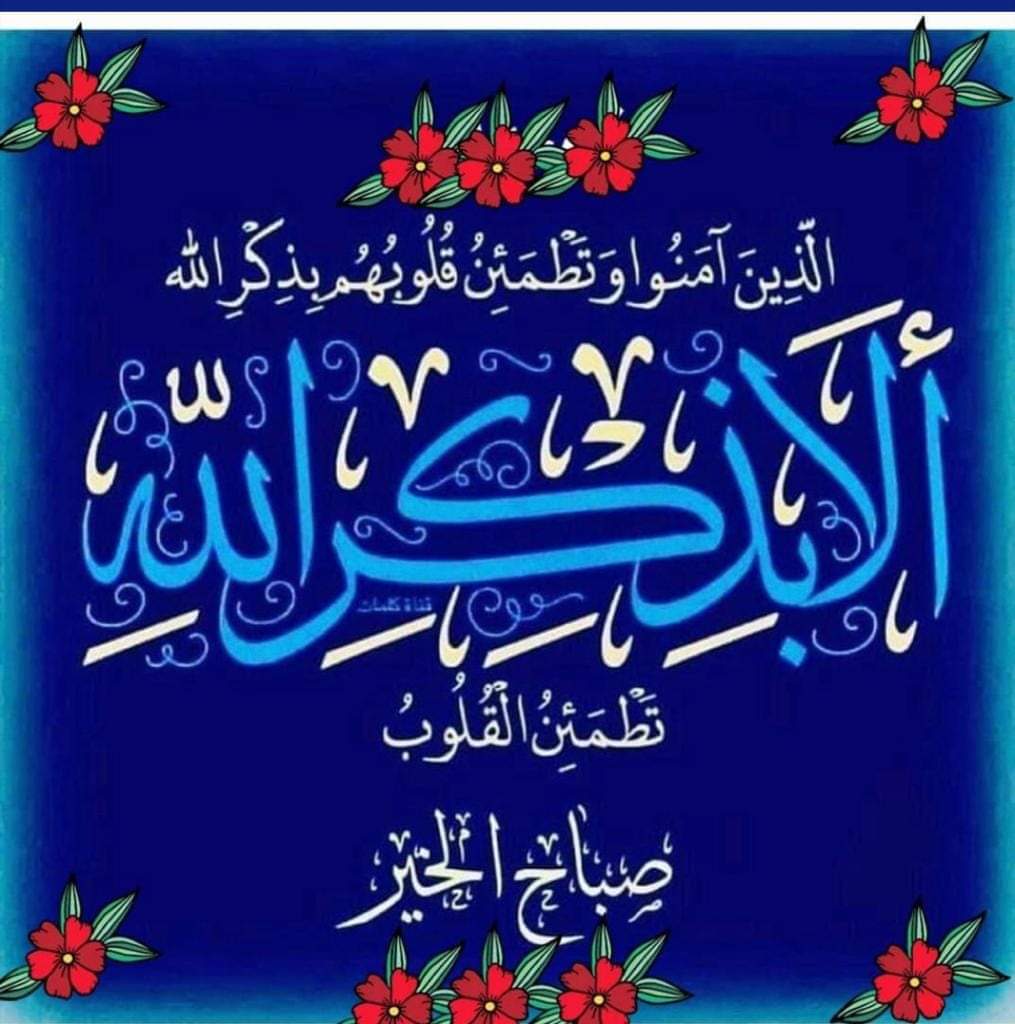 نوماس الكناني (@ahmedali11997) on Twitter photo 