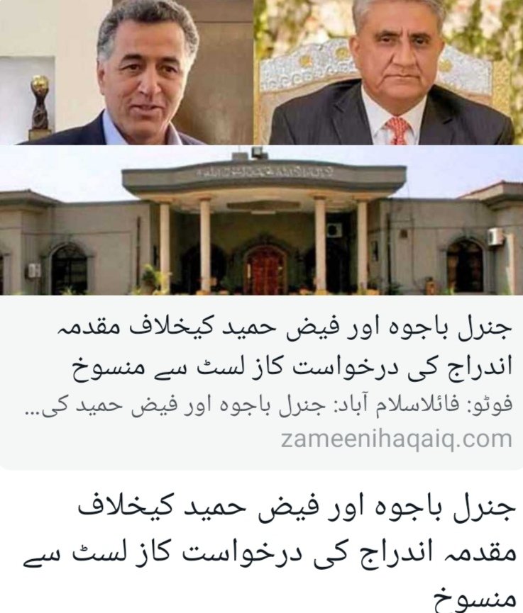 amsajid80's tweet photo. یہ تو ہو گا............ https://t.co/jkvMLAHSWq
