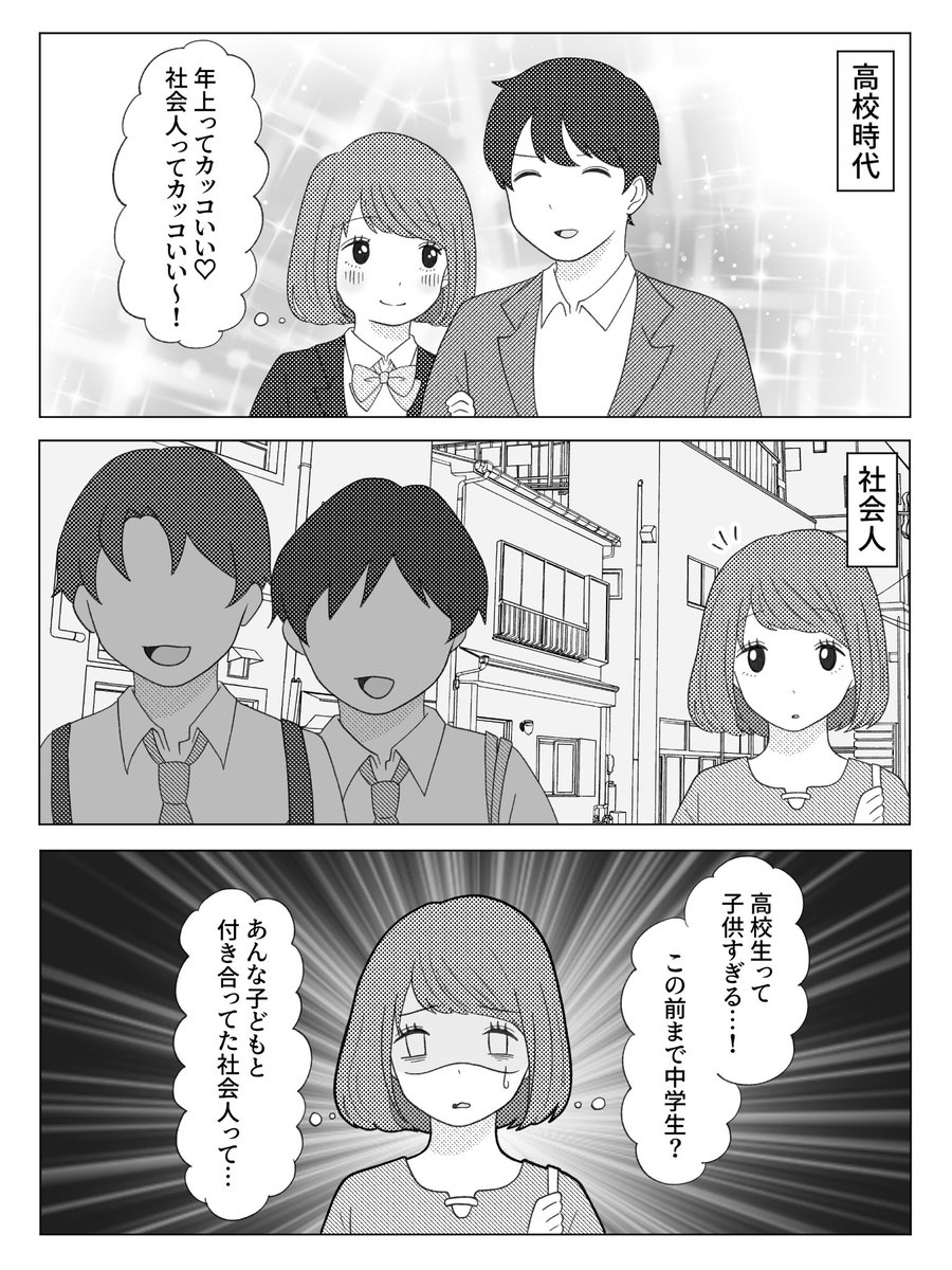 盲目

#漫画が読めるハッシュタグ 