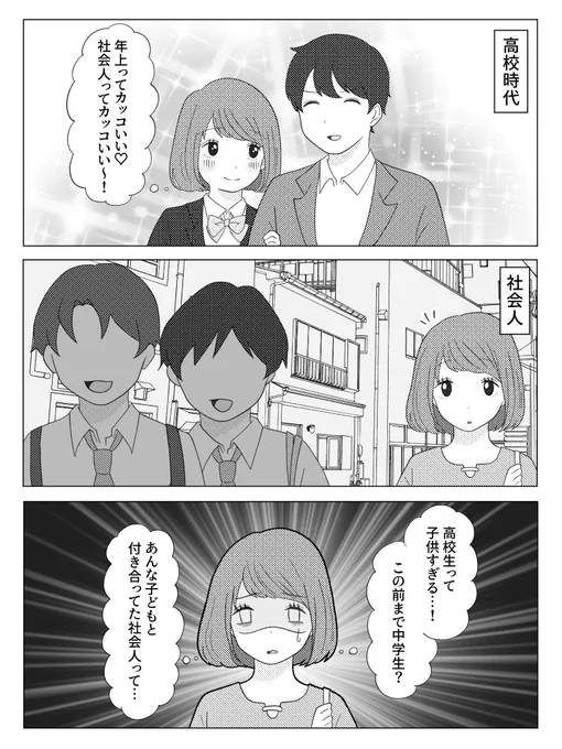 盲目

#漫画が読めるハッシュタグ 