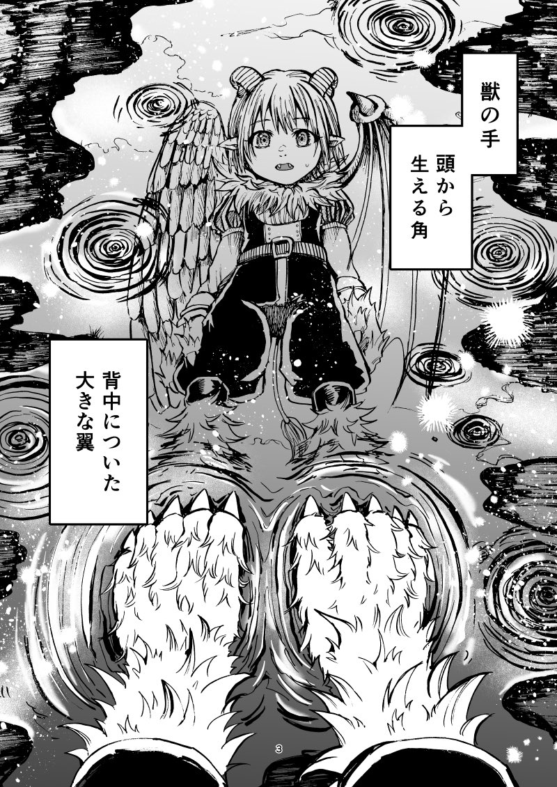 コミティア146新刊】 LAMP LIGHTER 9 〜朝の記憶〜 本.. | 灯晴 コミティア146新刊】 LAMP LIGHTER 9 〜朝の記憶〜 本.. | 灯晴