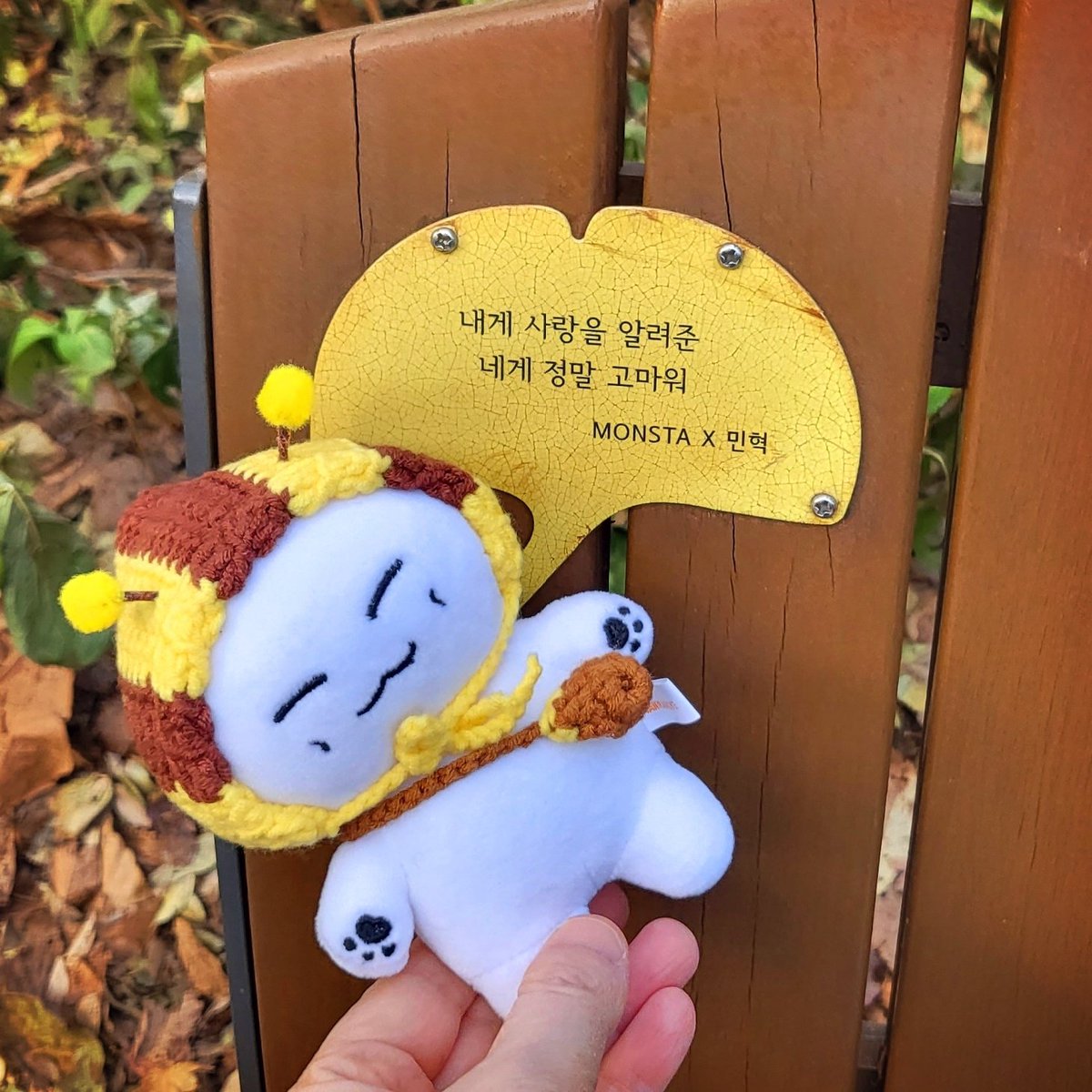 서울숲 근처 왔으니 찾아왔어염 😘

#내게_사랑을_알려준_민혁  #민혁벤치