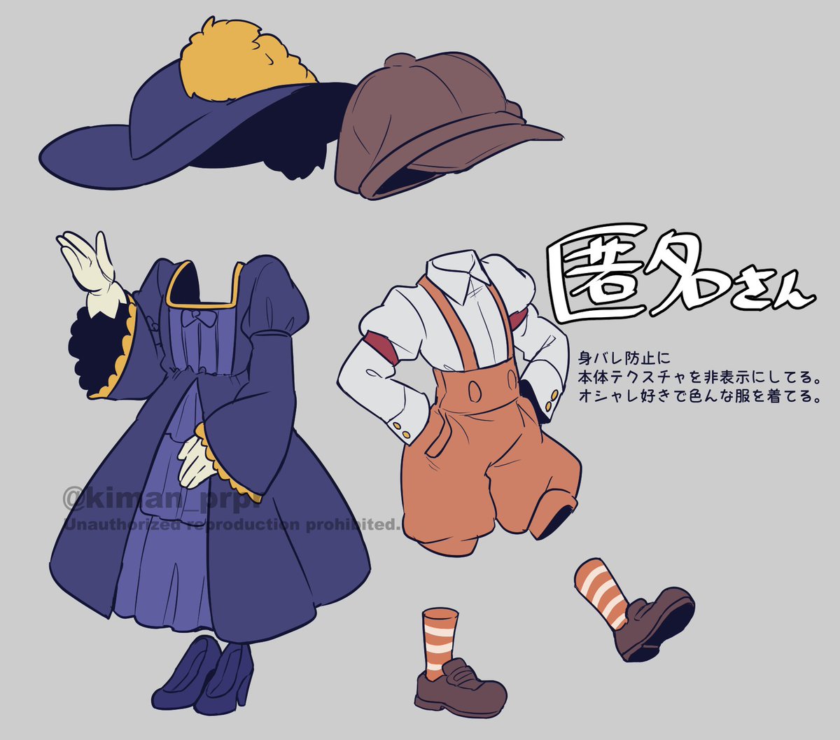 🦷🎩の夢もどきというかOC絡みというか 