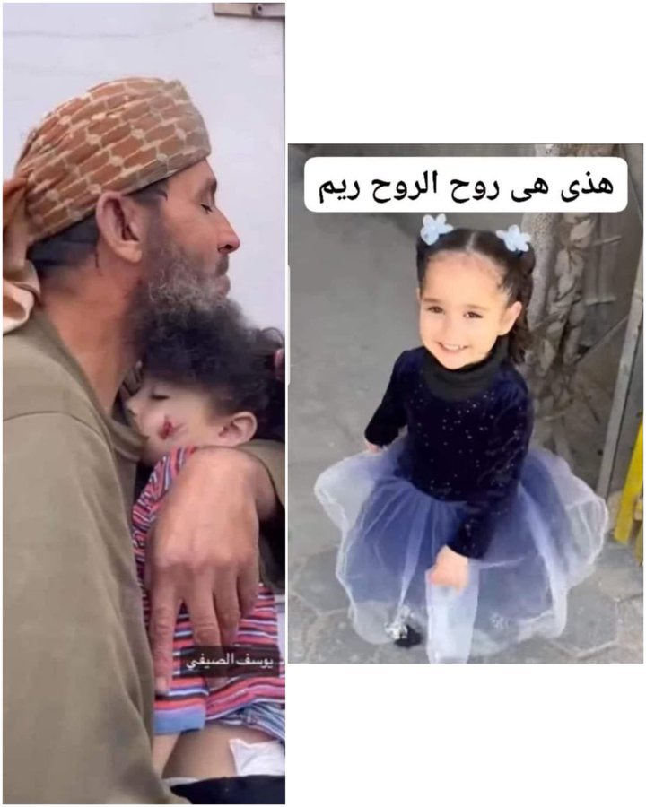 ASharique42421's tweet photo. اس کا چہرہ میرے ذہن سے کبھی نہیں ہٹے گا۔
اللہ پاک فلسطین کے معصوم خوبصورت شہید بچوں کے والدین کوصبر جمیل عطا فرمائے
#childran https://t.co/n0frkfUPoN