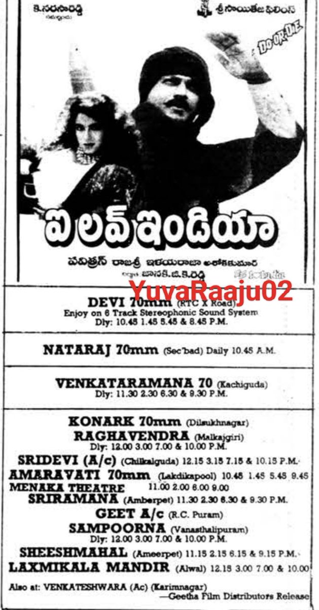 YuvaRaaju02's tweet photo. #30YearsForILoveIndia
Starring: @realsarathkumar
Hyd - DEVI 70MM - 14Days RUN Replaced with #OneByTwo https://t.co/FOawJO9swO
