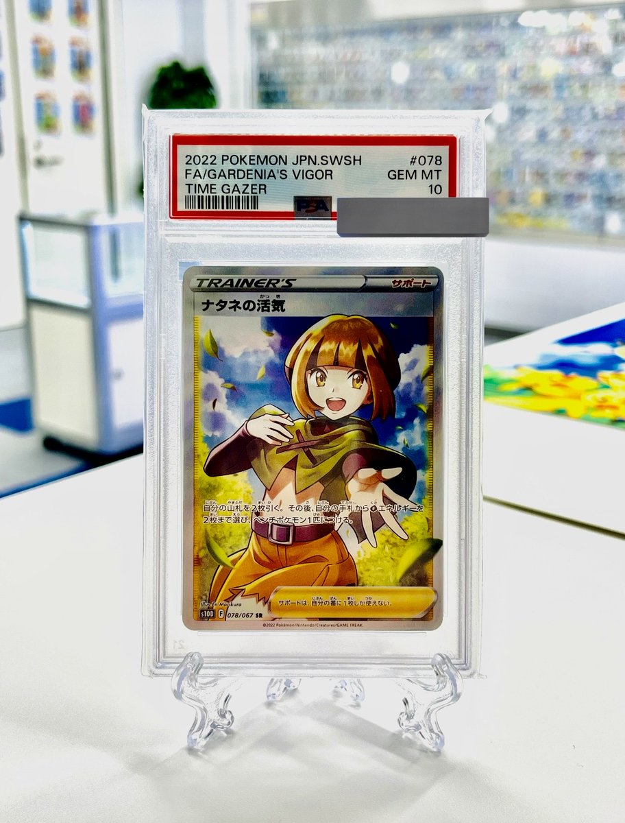 トレカリオン@オンラインストア (@Traca_rionEC) / X