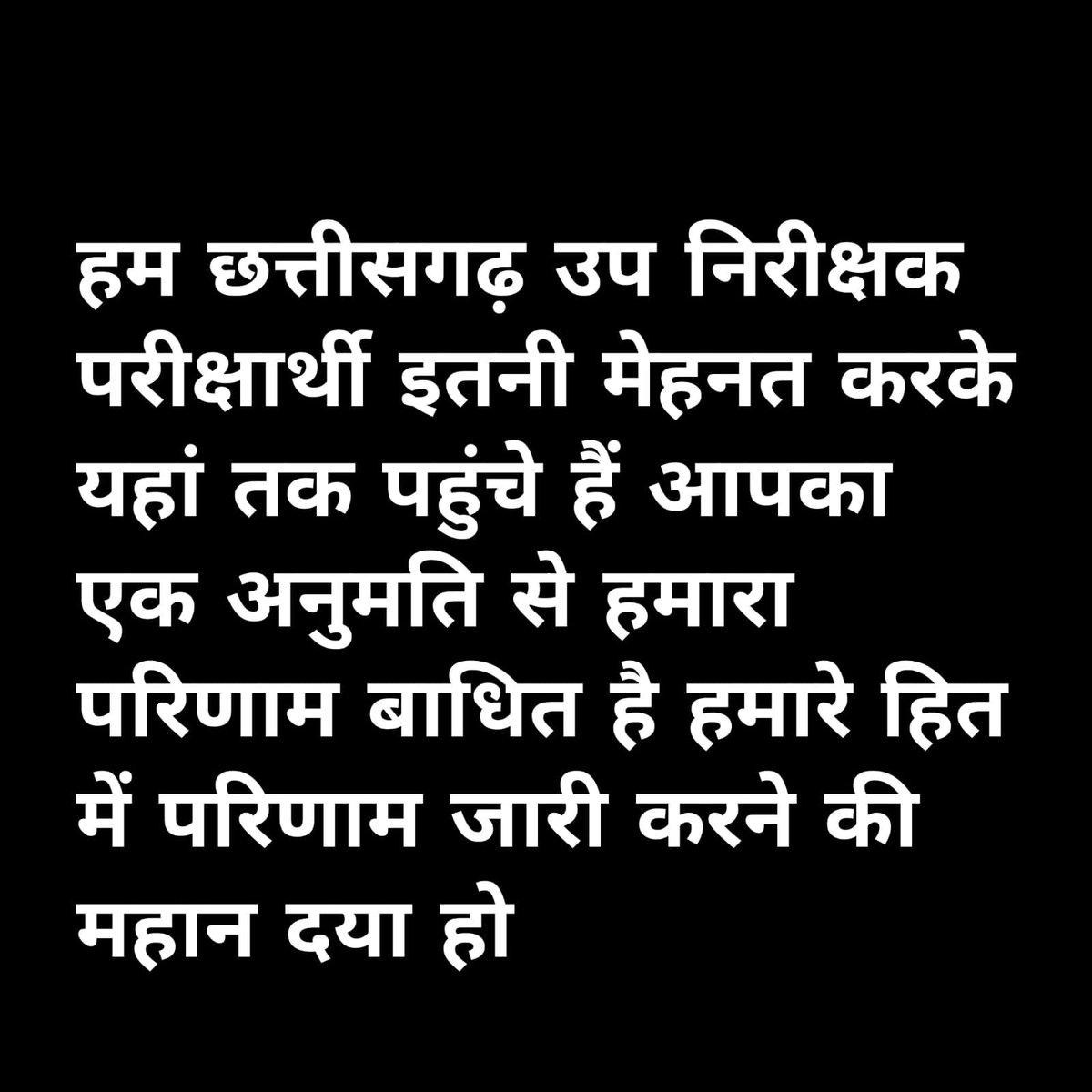 aryan216232's tweet photo. #cgsi_result_permission 
#ElectionCommission
@rajivkumarec
@ECISVEEP
@bhupeshbaghel
@ChhattisgarhCMO
@CG_Police https://t.co/0Ycre3eIxF
