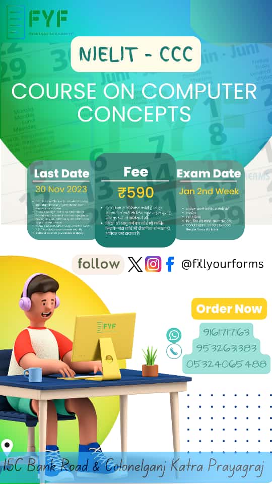 fillyourforms's tweet photo. #CCC #SarkariNaukari #UPSSSC #Prayagraj #Fillyourforms
अपना फॉर्म भरने के लिए सम्पर्क करें! https://t.co/9jD6Bl2fP0