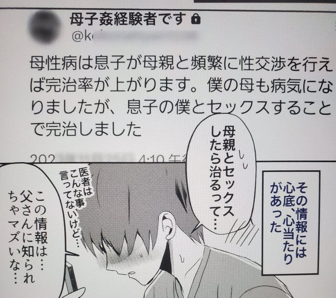 æ¯åå§Šçµéšè
ããããã®ã¢ããã€ã¹âãåã®æ¯ããã®ç
æ°ã«ãªããŸããããæ¯åã®åãšé »ç¹ã«ã»ãã¯ã¹ããããšã§å®æ²»ããŸããã