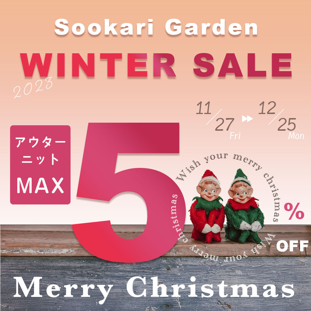 soo_web4489's tweet photo. 同じ素材を使って、SALEバージョンも♫ 

#バナーデザイン 
#クリスマスバナー
#SALEバナー
#クリスマス https://t.co/oyXloiJXvS