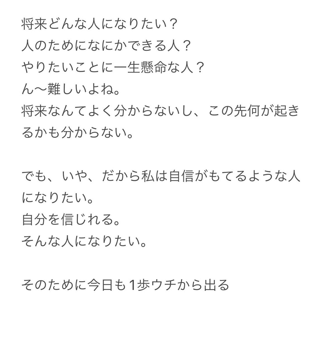 tsumuha_'s tweet photo. フリー台本です。
自由に読んでいただいて構いませんが、リプライもしくはメンションお願いします(｡ᵕᴗᵕ｡)

#紡羽の紡ぐ物語
 #フリー台本 https://t.co/k0mIaGWmyv