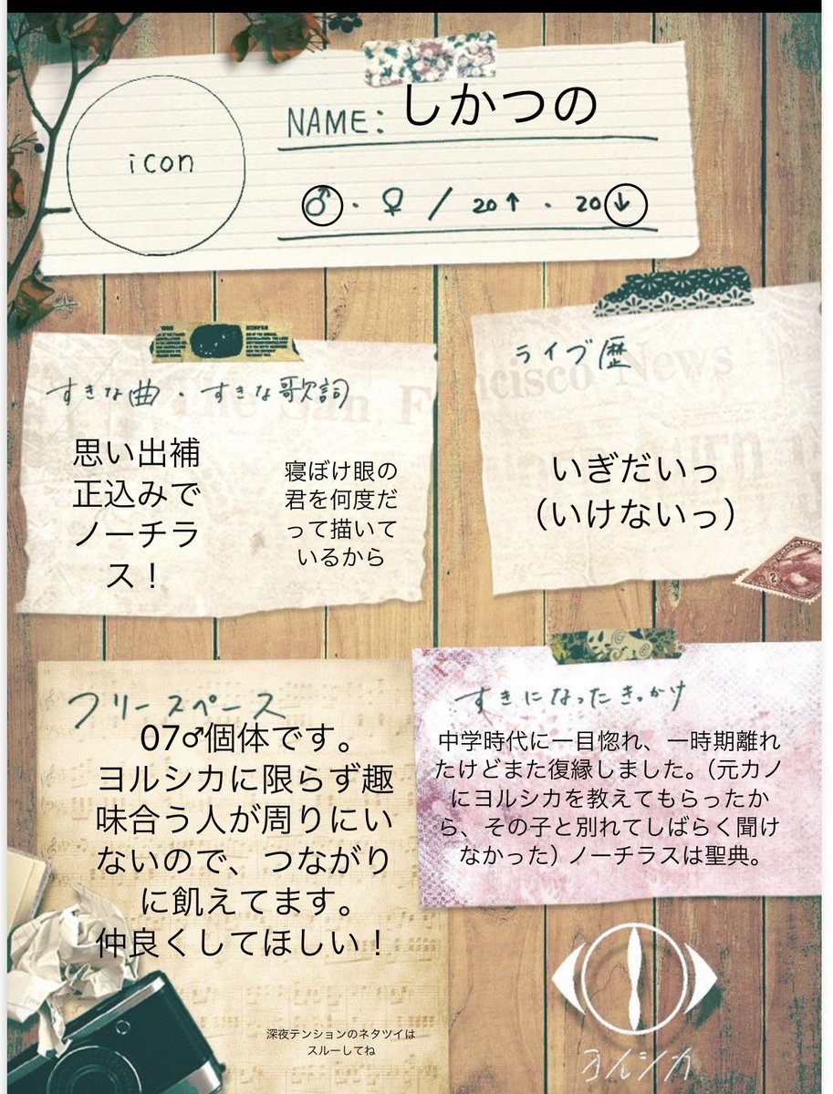 しかつの tweet media