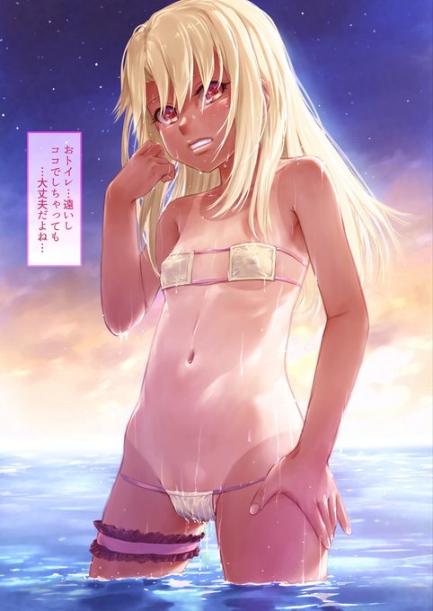 昨日のイリヤ成分補給ワンドロ、いつのまにかしっかり描きました。 