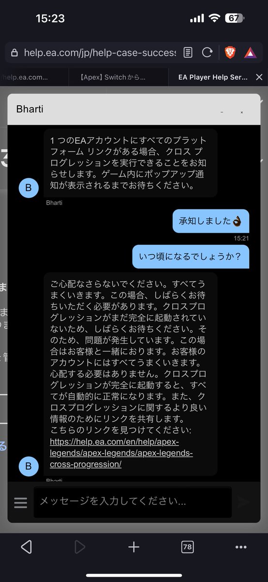 ojksn's tweet photo. まだ待てと。
#ApexLedgends 
#クロスプログレッション https://t.co/bXFar5worw
