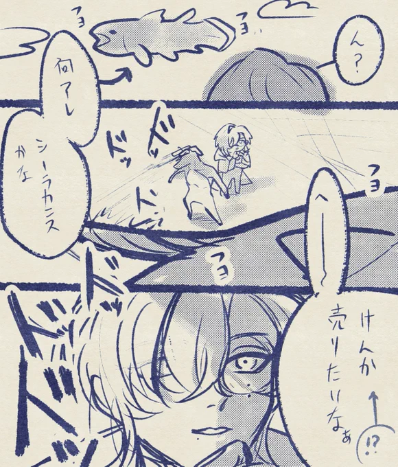 #アトリエ・ミラン 
※突然の発言に驚いて書いたので発言あやふや
https://t.co/OtDCnXLcUO 