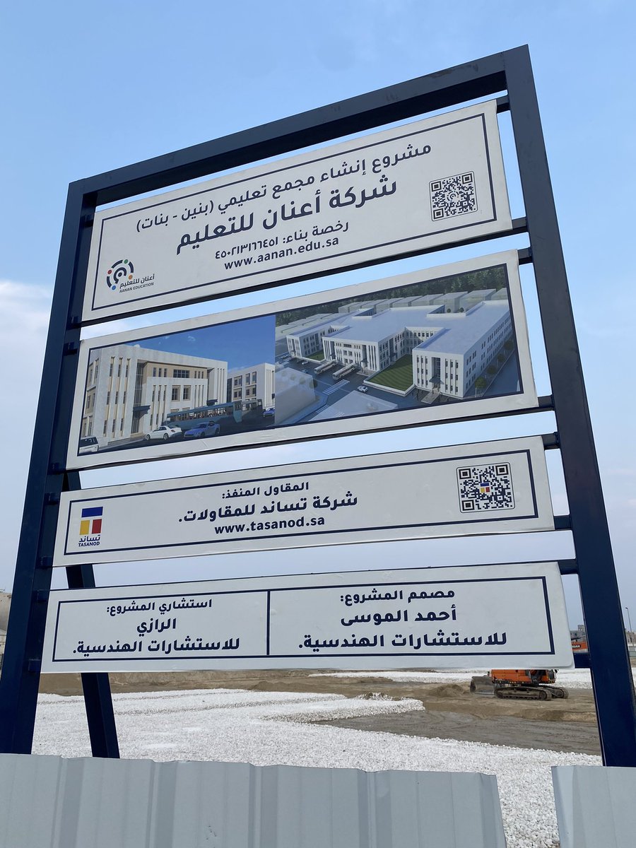 TasanodSa's tweet photo. بسم الله، وعلى بركة الله. https://t.co/j6u5BnAErH