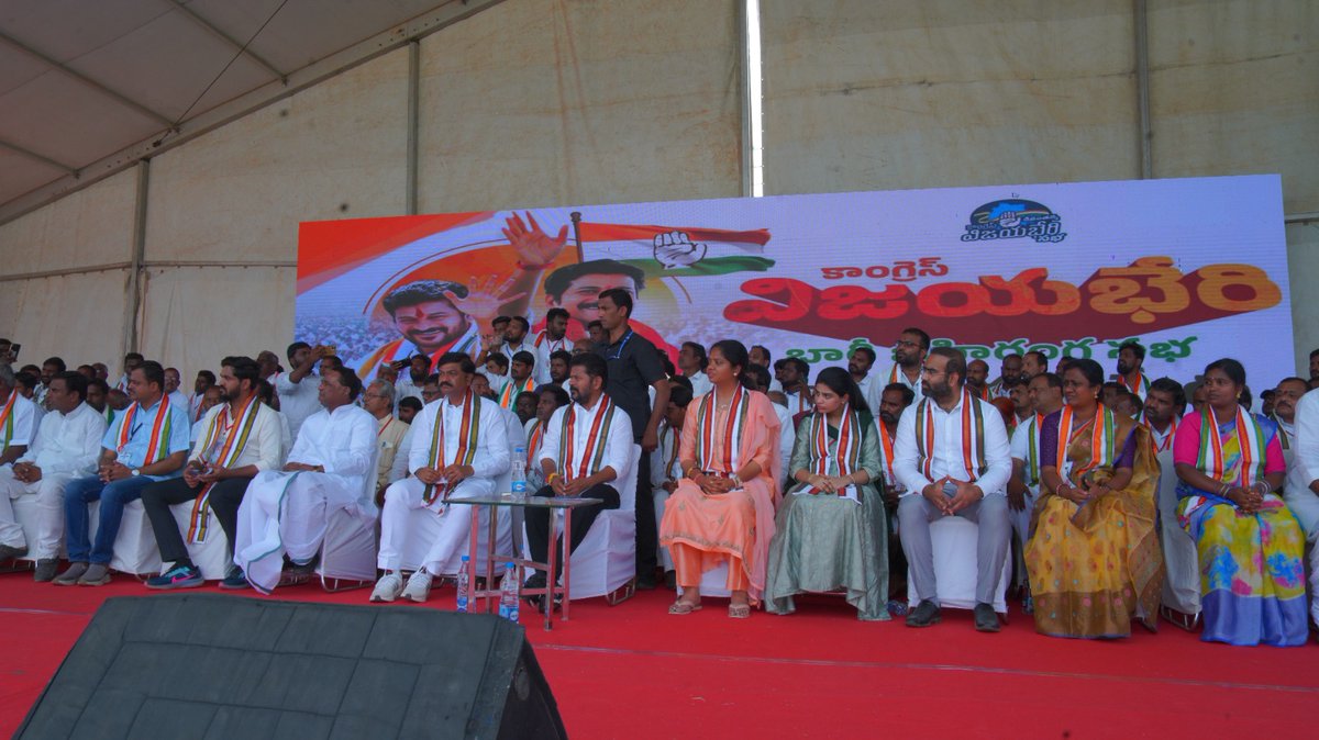CParnikareddy's tweet photo. నారాయణపేట నియోజకవర్గంలో ఈరోజు రేవంత్ రెడ్డి గారి విజయ భేరీ భారీ బహిరంగ సభను విజయవంతం చేసిన ప్రతీ ఒక్కరికీ పేరు పేరునా ధన్యవాదాలు..

#chittemparnikareddy #chittemabhijayreddy #KSR #kumbamshivakumarreddy #telanganaelections2023 #RevanthReddy #RahulGandhi https://t.co/lHrzO9vA56