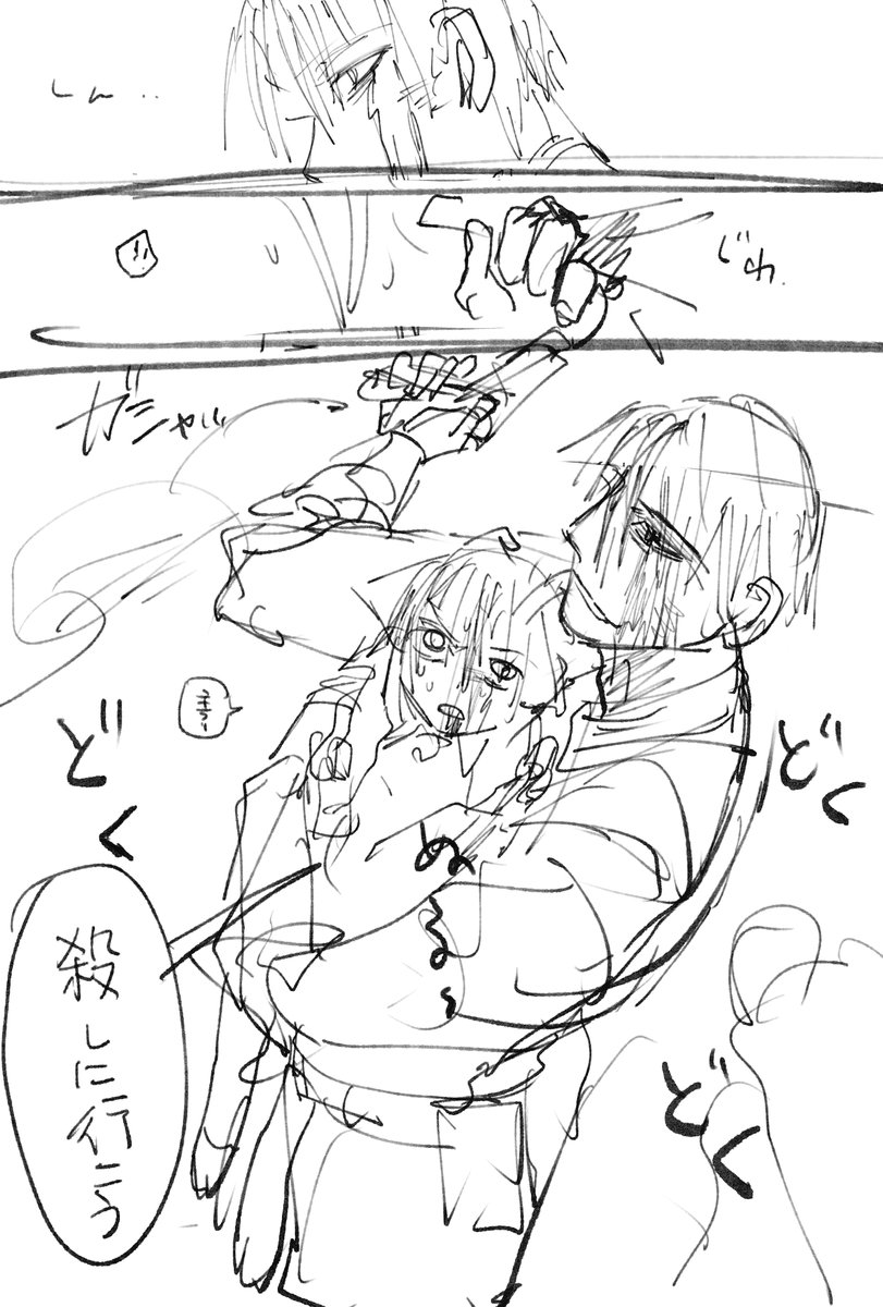 自キャにはこういう感じの終わり方をして欲しい 