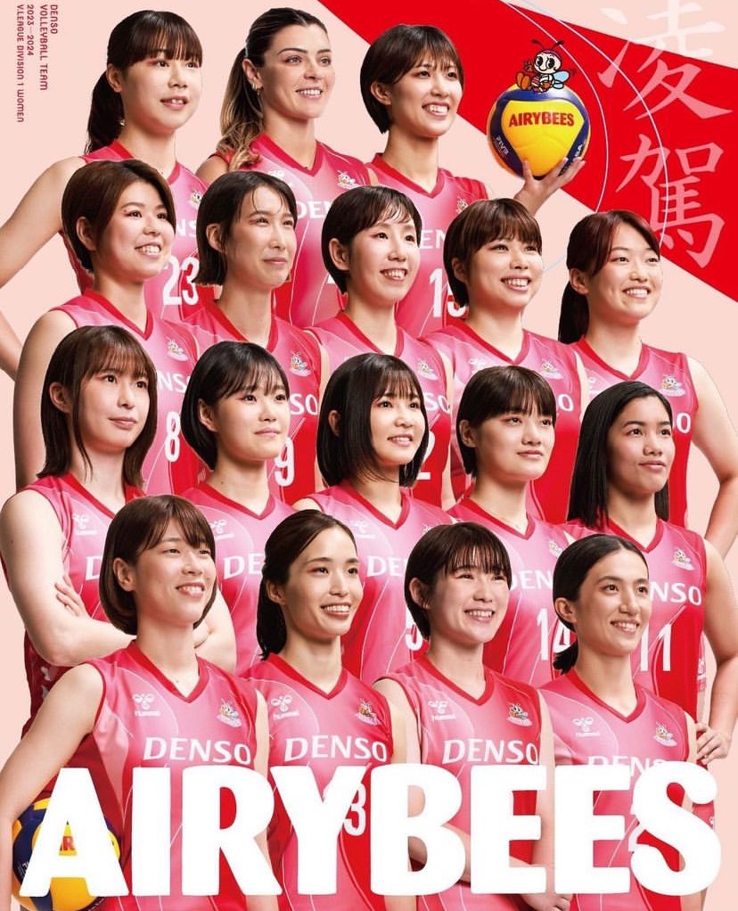 volleytrails's tweet photo. Congratulations to Denso Airybees for winning the 2023-24 V.League Uniform Tournament. 👏🏆🇯🇵 
#vleague 

📸 @AIRYBEES_DENSO @vleague_or_jp https://t.co/rHxZhcfcBs