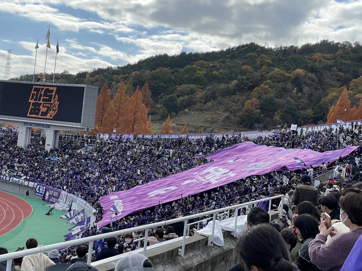 kei358168's tweet photo. B4からの絶景（B6）
＃エディスタ最終戦
＃最高の試合内容・展開
＃卓人の心を震わせるスピーチ
＃長年B4に通い続けた両親の勇姿
＃コレオは三本の矢の黄色部分
＃帰省して良かった
＃サンフレッチェ北村さんの解説を聴きながら
＃松尾コーチのマネ https://t.co/6A6uVQEc75