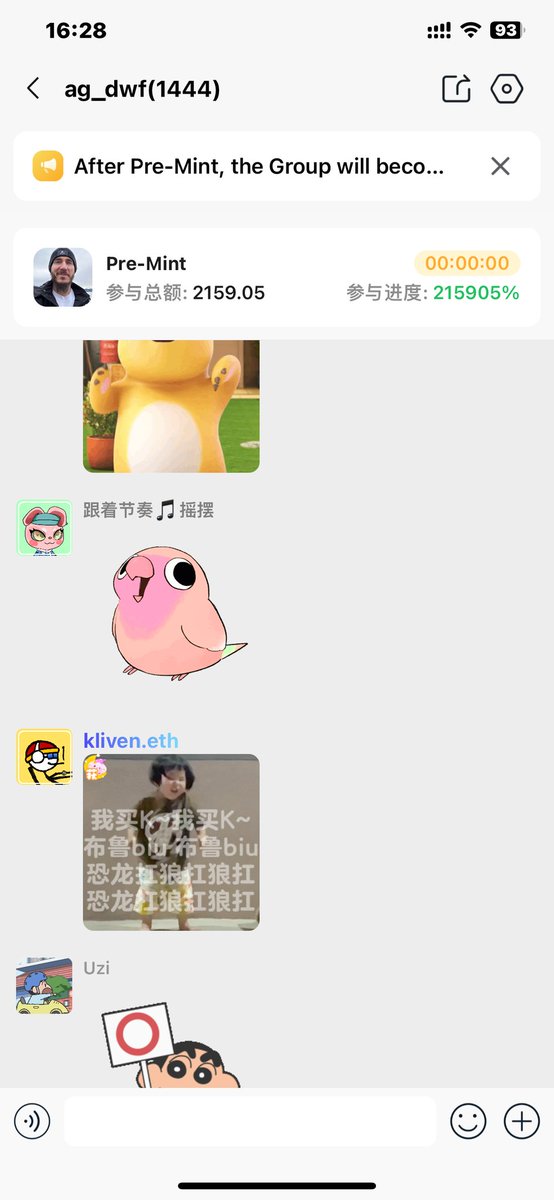 BitBitChicken's tweet image. 恭喜 @ag_dwf 在 #DeBox Pre-mint 最终参与总额 2159.05 ETH，是目前最高的，超过了 @DujunX 之前创造的1763.22 ETH的记录！

十分看好DWF加持的 #DeBox 发币后的表现
DWF对于 #DeBox 的加持比 #Binance 投资 #DeBox 更令人震撼（DWF Binance是否投资DeBox以 @DeBox_Social  官方信息为准）