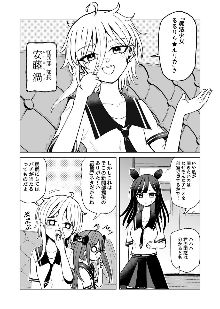 (2/6)