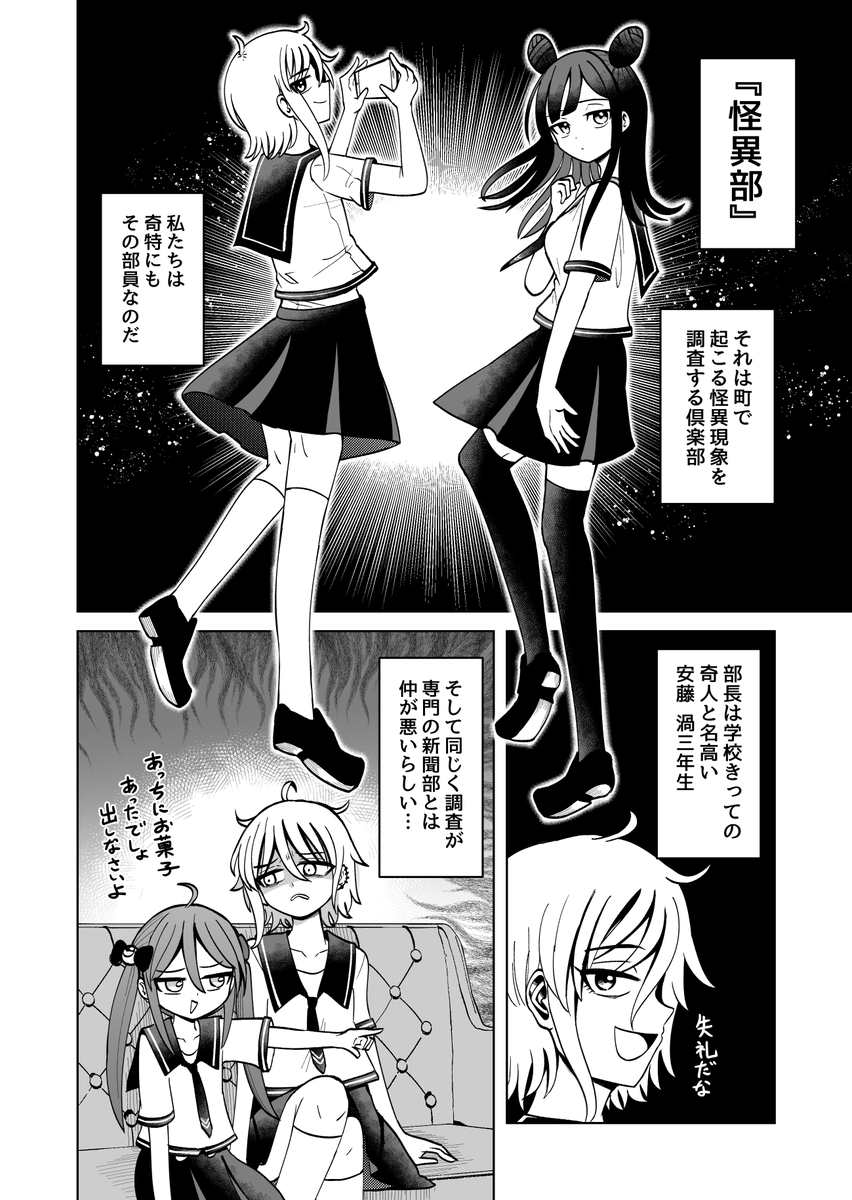 (3/6)
