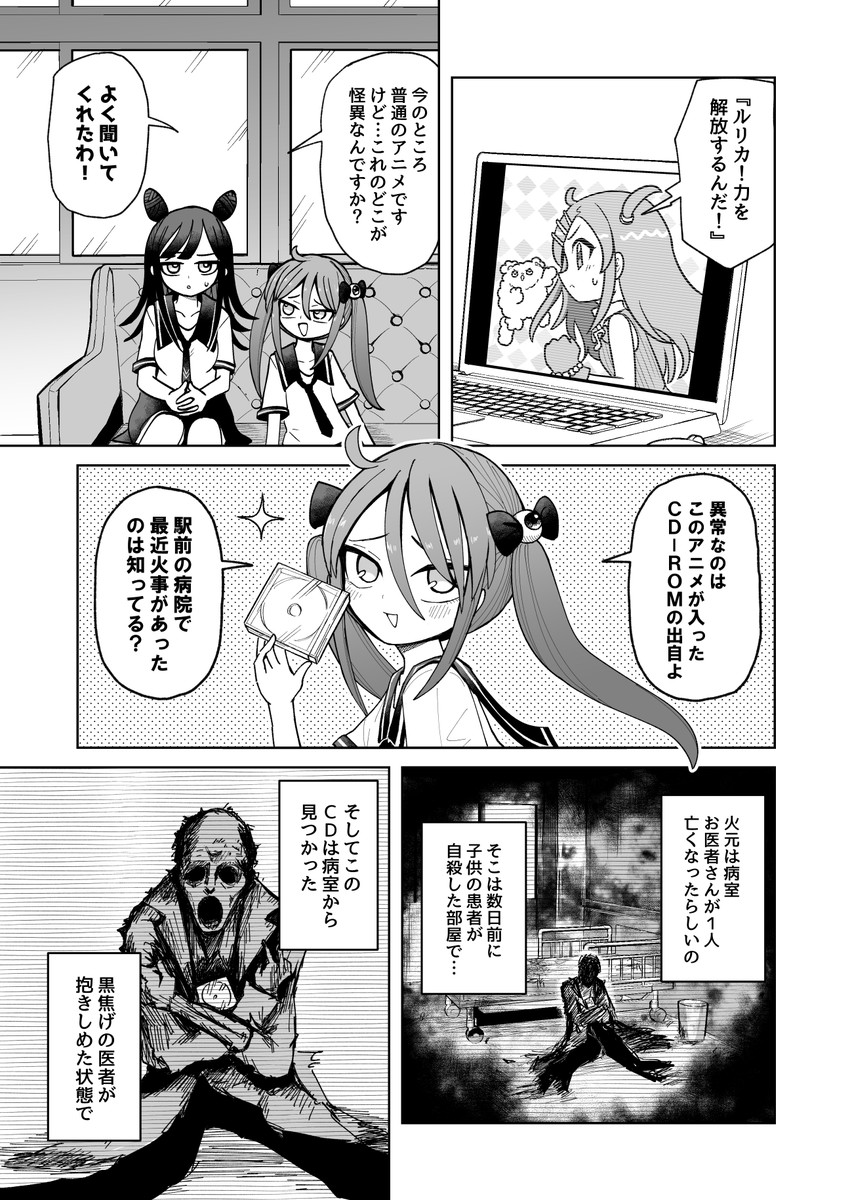 (3/6)