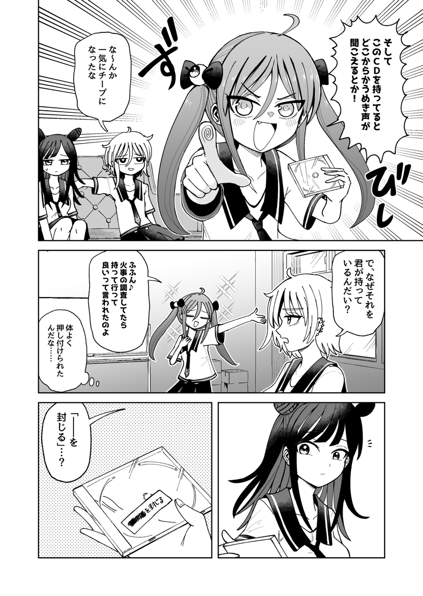 (3/6)
