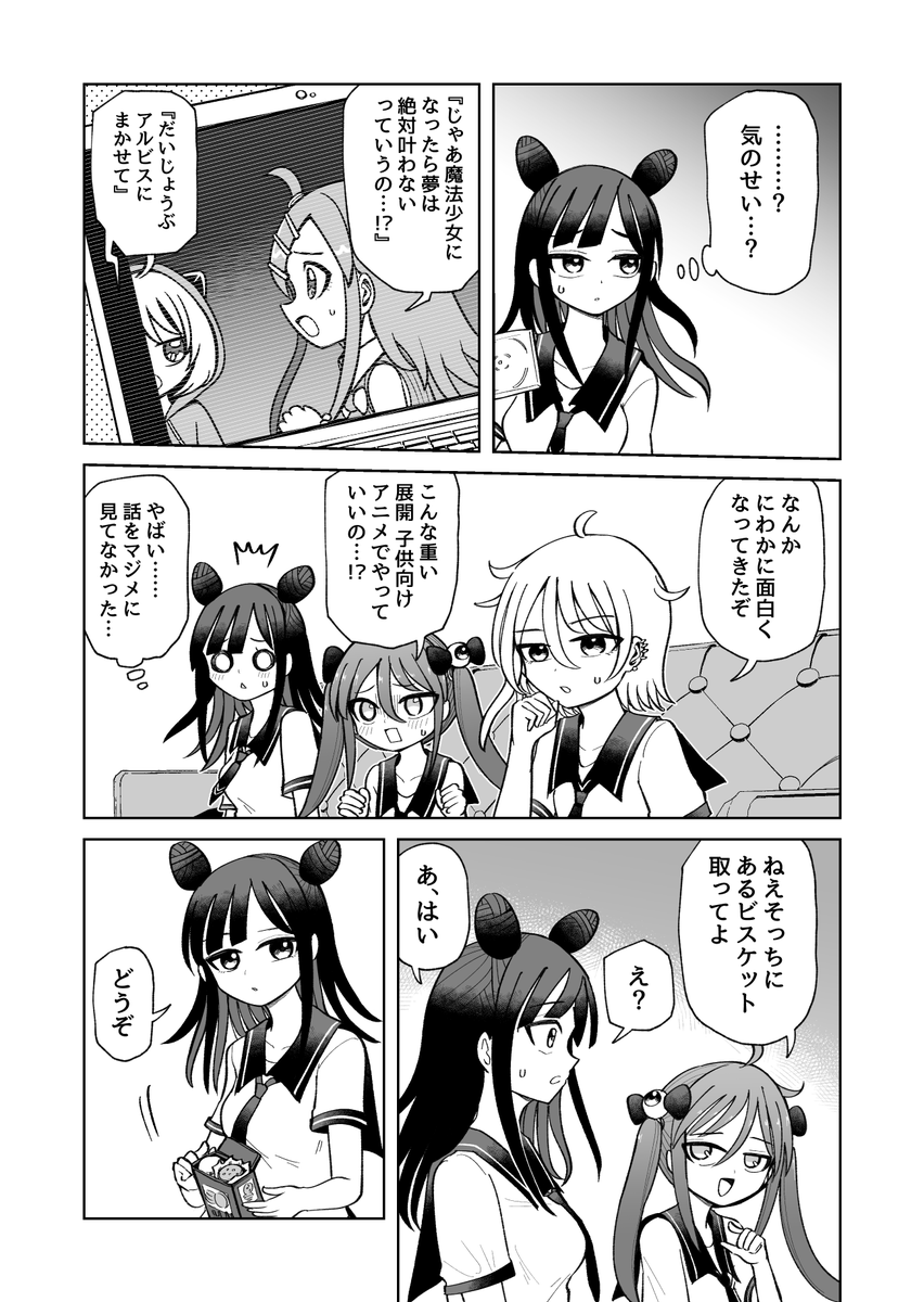 (4/6)
