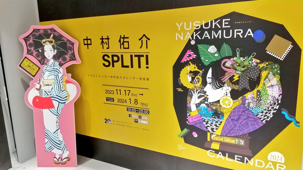 hisaohisao's tweet photo. 土日は京都、大阪へ
京都は宿泊費がえらいことになってます…
#trancepop
#青木俊直
#波津彬子
#伊藤潤二
#中村佑介
#DEATHNOTE https://t.co/7cn4qFe0oS
