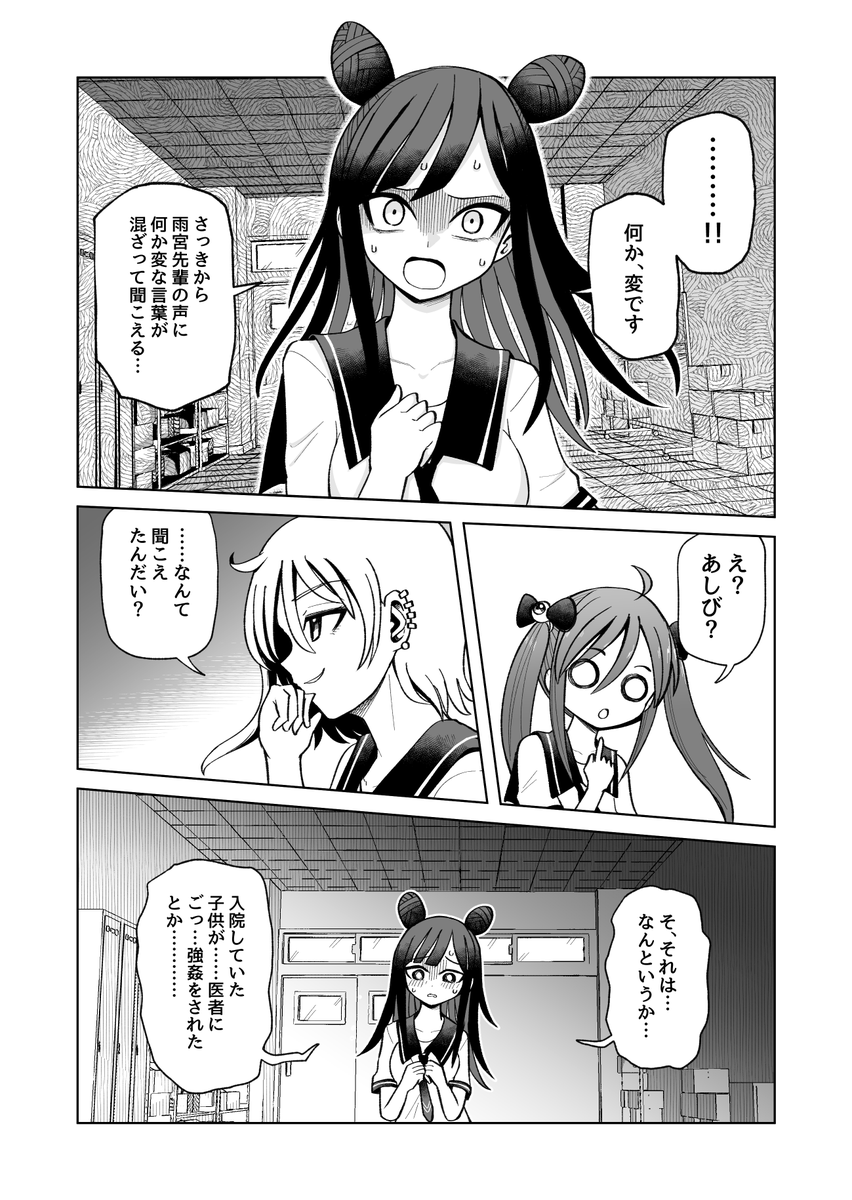 (5/6)