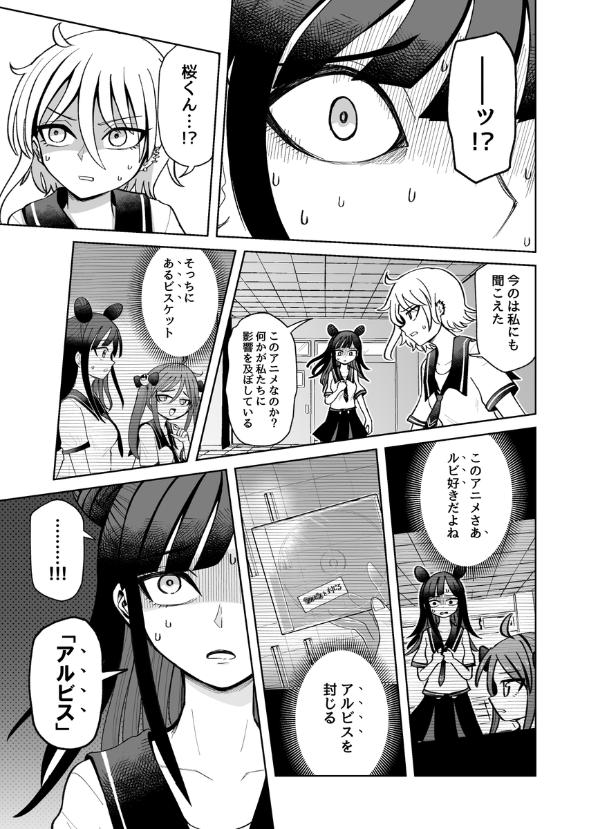 (5/6)