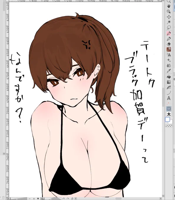 とちう 
