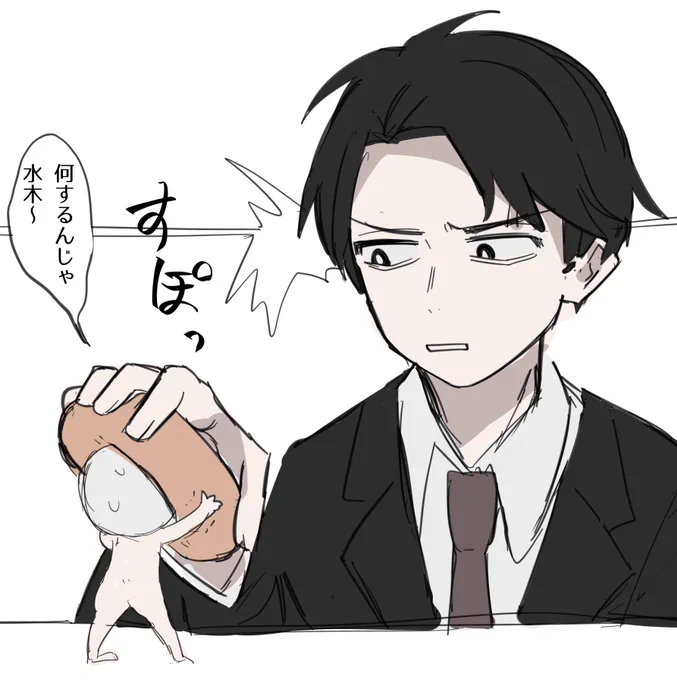 ドーナツホール似合いすぎる 2枚目はおまけゲ謎本編お察し絵 