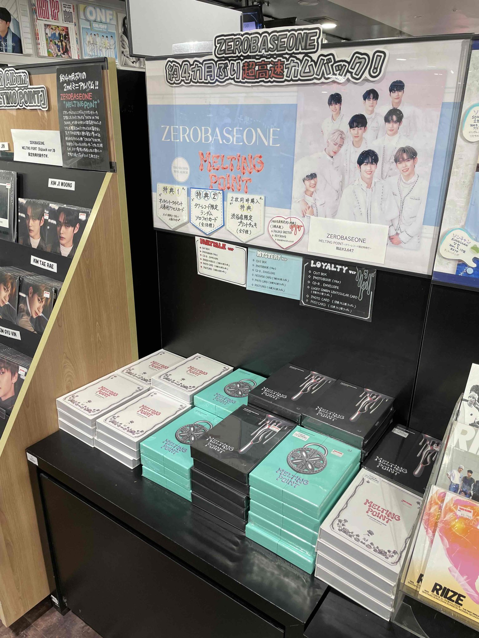 STAYC タワレコ 渋谷　特典　セウン　チェキ 限定　トレカ　セット STAYC セウン タワレコ渋谷 特典 チェキ - メルカリ