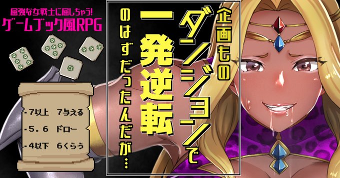 アップデートの差し替え申請してきました✨
早ければ2～3日中に差し替えになると思います!

v1.1ストーリー優先用 イカサマモードが使えます🎲
https://t.co/87hcoleewV 