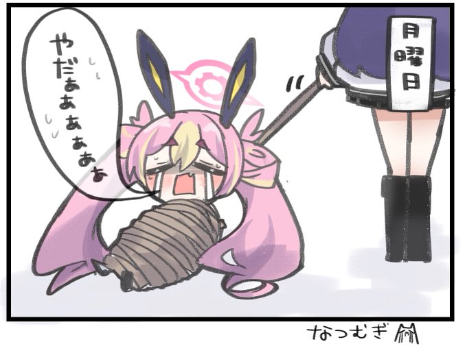 さて、良い日曜日でしたか?