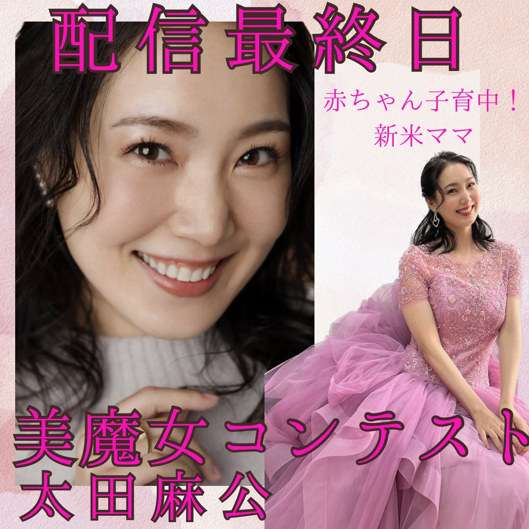 20時30から21時45分まで
配信します。
ショールーム配信最終日です。

いつも暖かく見守ってくださり、
ありがとうございました！