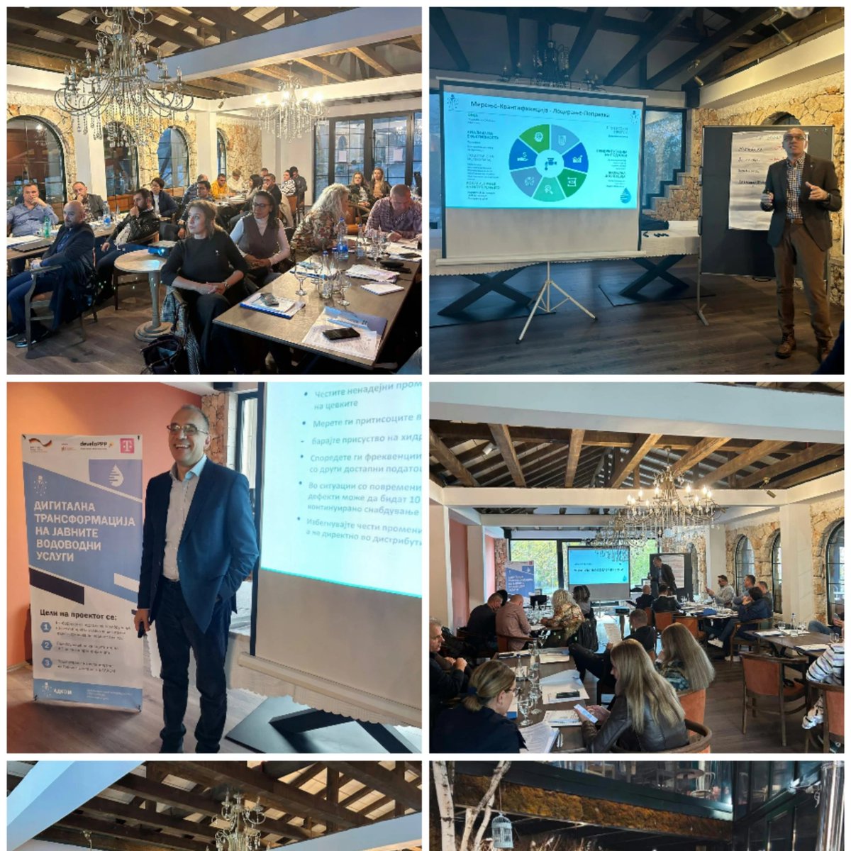 22-23.11.2023 - Hotel &amp; Spa Banja Banjist - Debar,Macedonia, ADKOM within the project "Digital Transformation of Public Water Services", financially supported by GIZ, organized workshop (DMA and Pressure Management). The GM of Aquasave, Mr. Bojan Ristovski performed this training