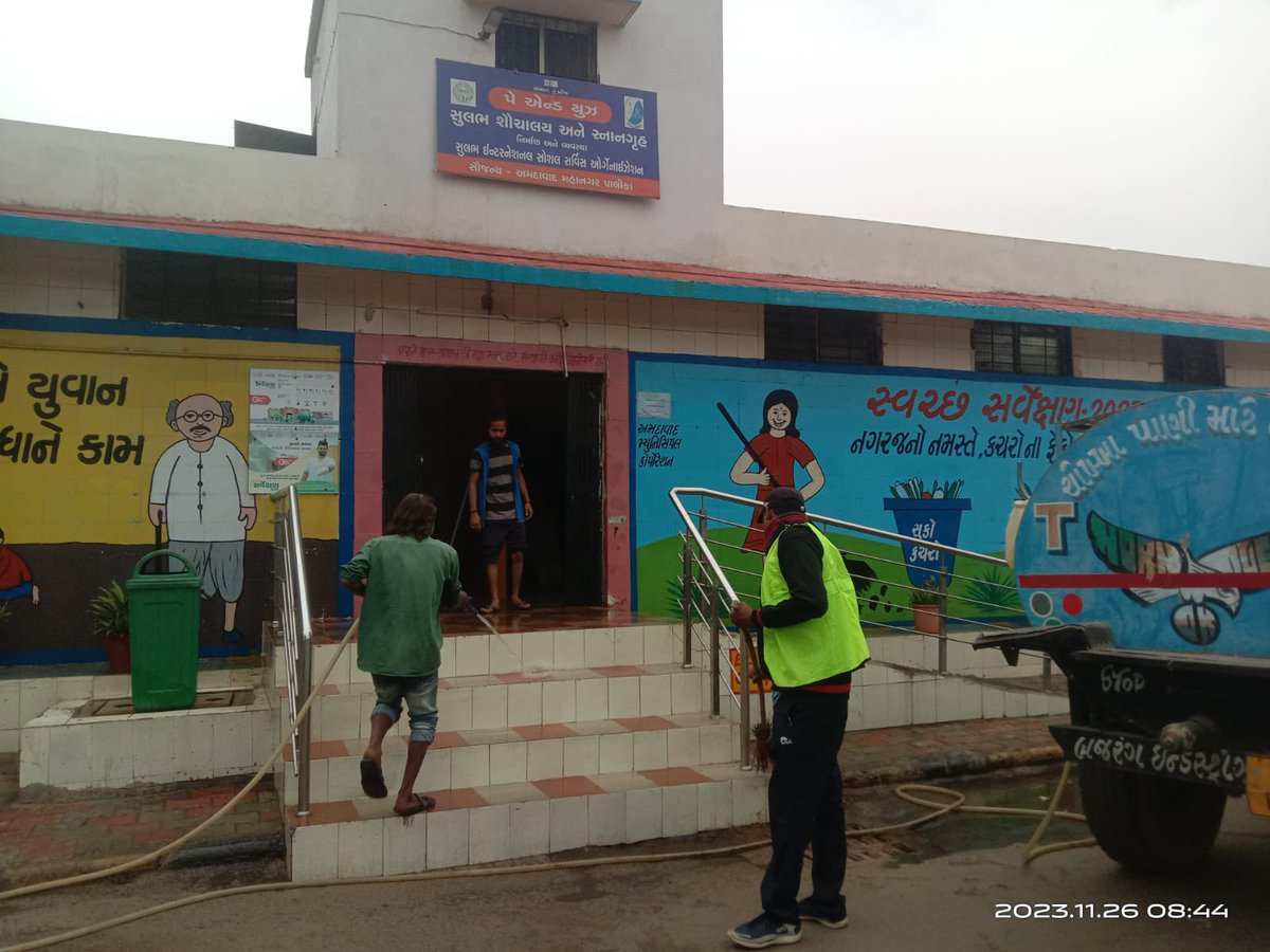 DyMCEast's tweet photo. Intensive cleaning of Community toilets and Public toilets at various locations of East zone under #SwachhtaHiSeva campaign.
#SwachhAmdavad
#SwachhGujarat2023 
#MyCityMyPride https://t.co/UHeVt7u7Sg