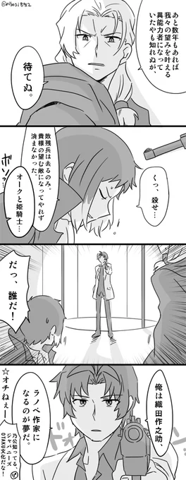 【再掲】こないだじ～どさん誕生日だったので美術館組。猫たがわくんと少年兵ずパロはいつか短くても本で出したい… 