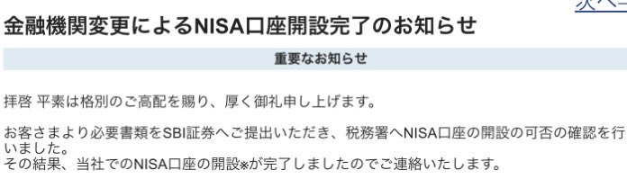 稲垣郁哉@セラピストの可能性をカタチにする tweet media