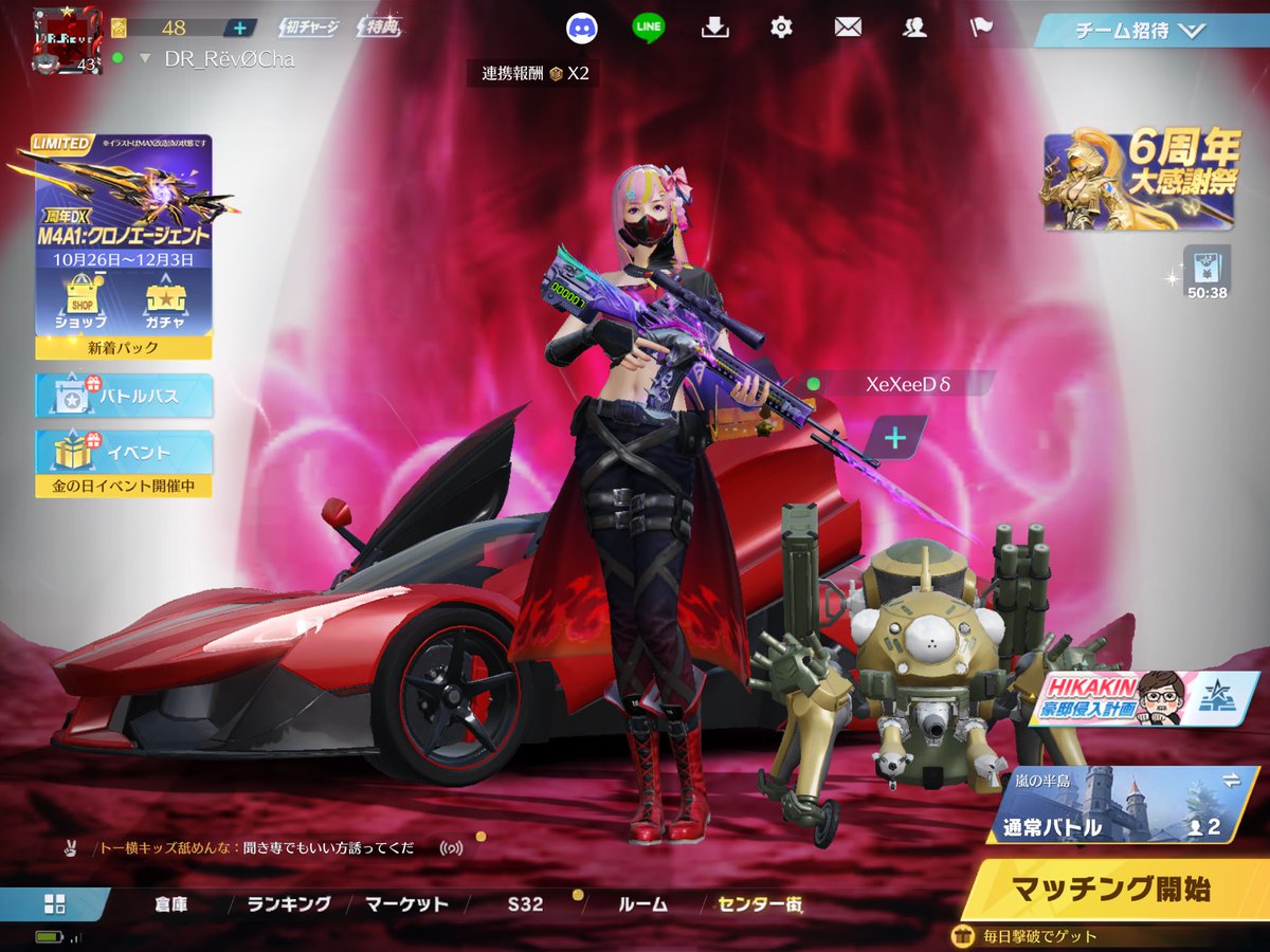 DRRevo3's tweet photo. 危のボトムス手に入るのは熱いわ。スキンよりボトムスが欲しかった https://t.co/Hha81B7pyL