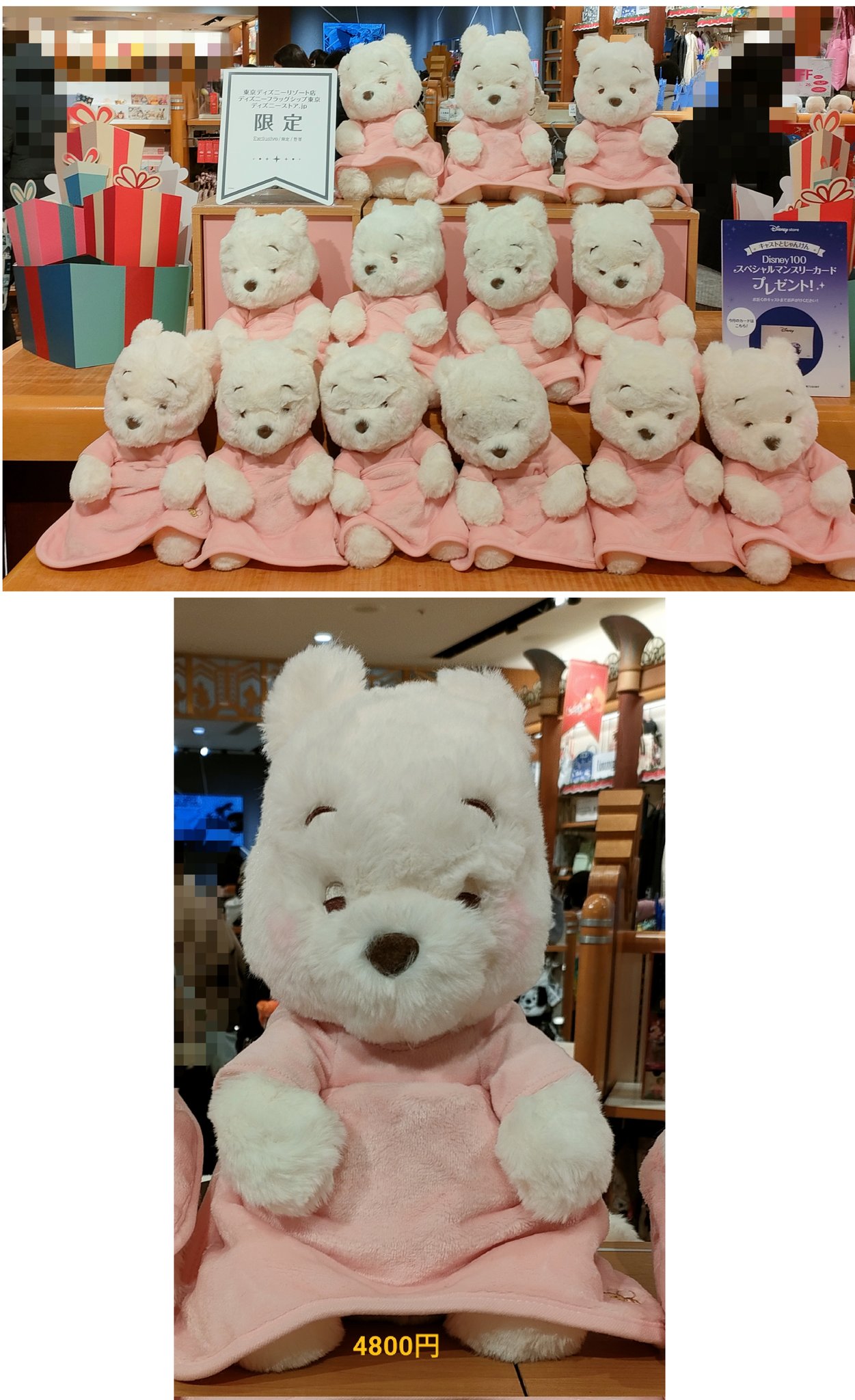ディズニー100 くまのぬいぐるみ プー SP PSA10 カード Amazon.co.jp: ヴァイスシュヴァルツ Disney100 くまの