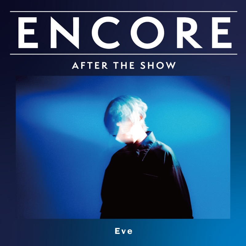 Eve Live 2023 [花嵐] 】 セットリストプレイリスト 