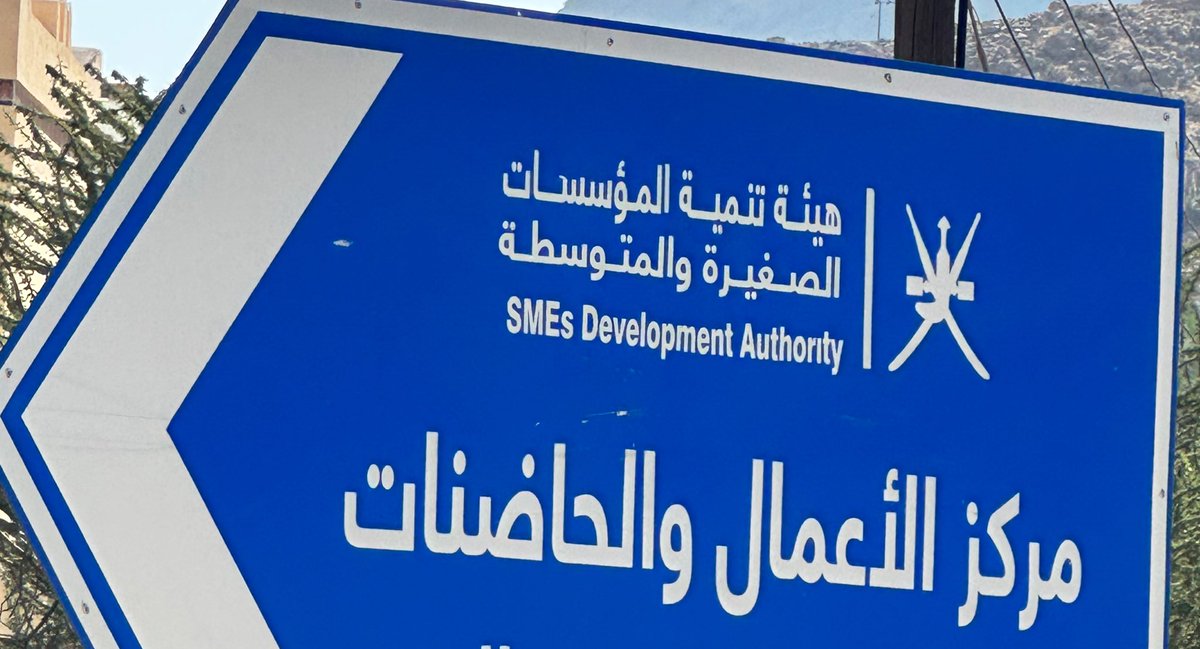 almalik_201's tweet photo. تحويل الأفكار الإستثمارية الى شركات على أرض الواقع اهم اهداف مراكز الاعمال والحاضنات . 

#ولاية دماء والطائيين احدى الولايات التي يجب أن تحظى بمثل هذه المراكز والحاضنات لما لها من اثر على تنمية المجتمع وترجمة الابداعات والافكار

@riyadaom 

@SN_Governor https://t.co/Nf5aIVWpat